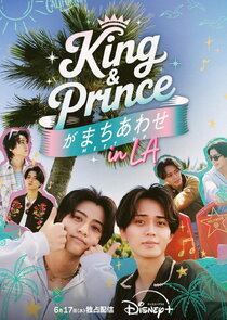 King & Prince: Our Meet-Up in LA Ne Zaman?'