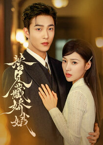 The General's Silent Bride Ne Zaman?'