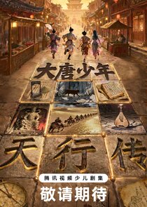 Da Tang Shao Nian Tian Xing Zhuan Ne Zaman?'