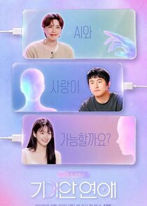 My AI Partner: Strange Love Ne Zaman?'