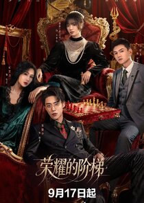 The Heiress Strikes Back Ne Zaman?'