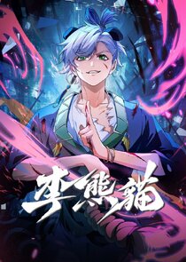 Raised by Demons: Panda Li Ne Zaman?'