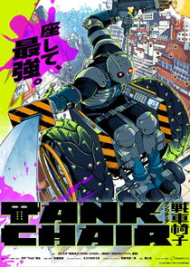 Tank Chair Ne Zaman?'